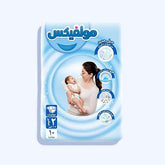 مولفيكس 3D ميني 10حفاضة رقم 2 - Nabda Egypt